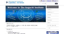 Desktop Screenshot of noguchi.or.jp